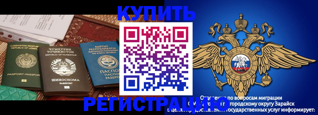 прописка законно в Обнинске